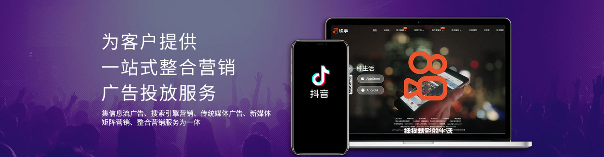 仁爱sem主管