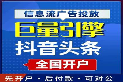 SEM营销推广实战案例：突破地域限制，走向全国