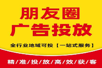 信息流广告代运营公司：如何打造高效广告策略