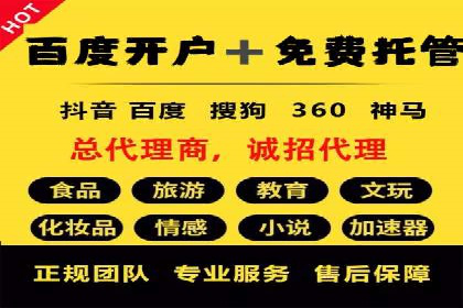 抖音信息流广告如何助力品牌快速崛起